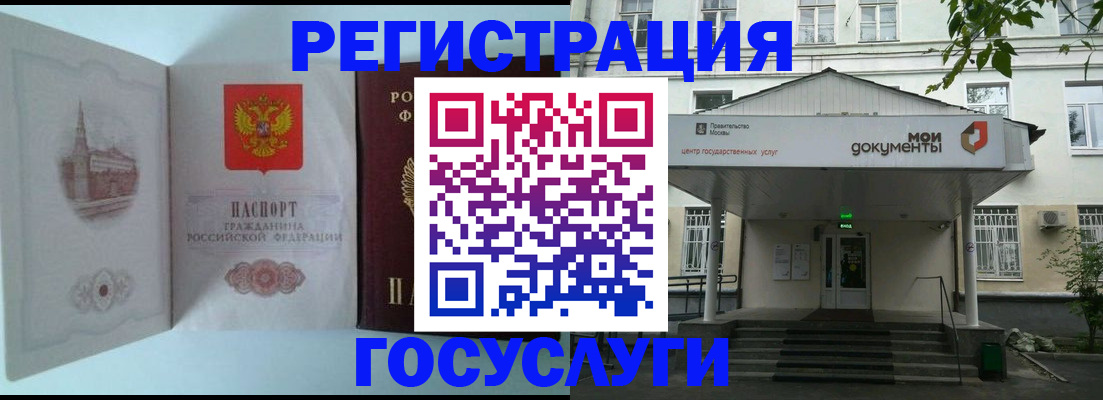 пропишу в квартире в Волгограде
